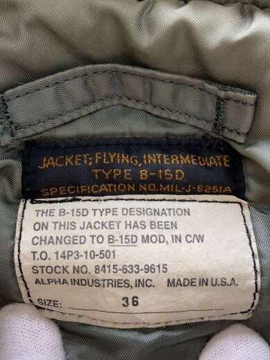 商品画像：b-15d/フライトジャケット/36/ナイロン/GRN/8415-633-9615 3