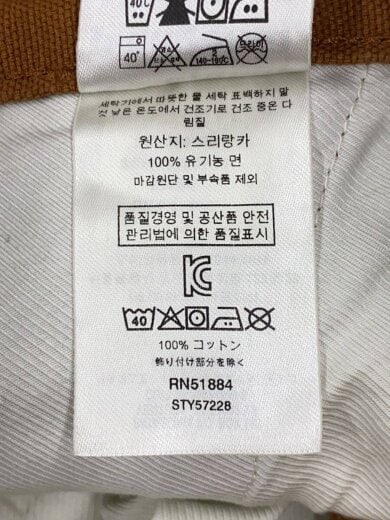 商品画像：ショートパンツ/32/コットン/BRW/STY57228SP20// 5