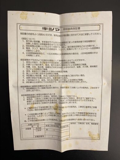 画像：その他ブランドインテリア雑貨/KL-10040/卓上スタンドライト/CLINKA9