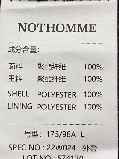 画像：その他ブランドnothomme/マウンテンパーカ/L/ポリエステル/BLK/無地/22w024/5741704