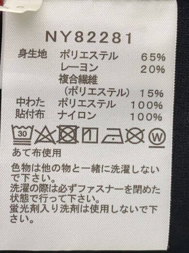 商品画像：HYBRID TECH AIR INSULATED JACKET_ハイブリッドテックエアーインサレーテッド/L/ホ 4