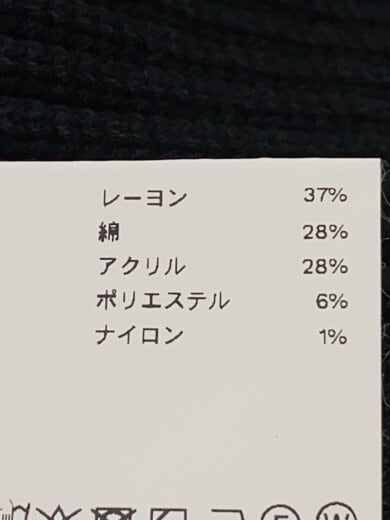 商品画像：23AW/カーディガン(厚手)/1/レーヨン/BLK/11242361335 4