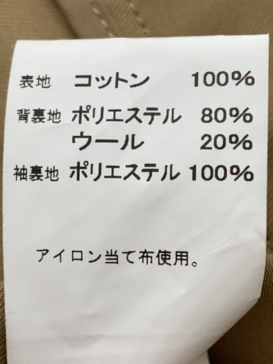 商品画像：コート/4/コットン/BEG/KW42-117-02/バルカラーコート/チンスト付き 5