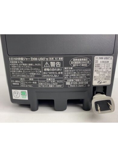 商品画像：炊飯器 NW-US07-BZ// 8
