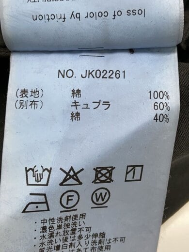 商品画像：ジャケット/46/コットン/KHK/JK02261Garment-dye 3B jacket 4