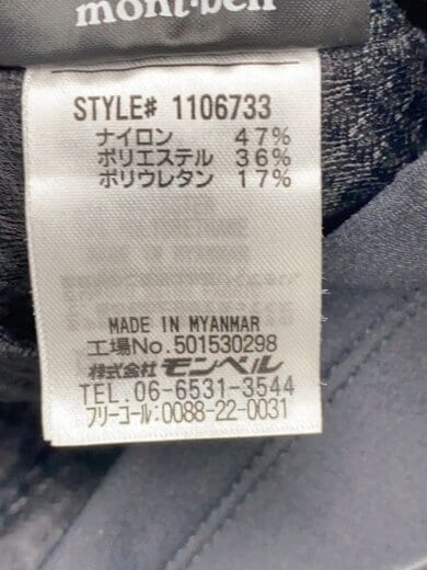 商品画像：クリマグリッド パーカ MENS/M/ポリエステル/BLK 4