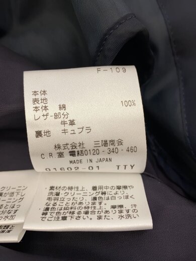 商品画像：コート/36/ヘンプ/BEG/無地/T1A48-233-45/ライナー付き 5