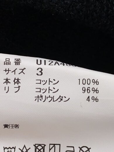 商品画像：パーカー/3/コットン/BLK/UI2A4805 4