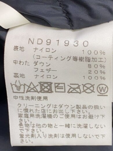 商品画像：MOUNTAIN DOWN JACKET_マウンテンダウンジャケット/L/ナイロン/CML 4