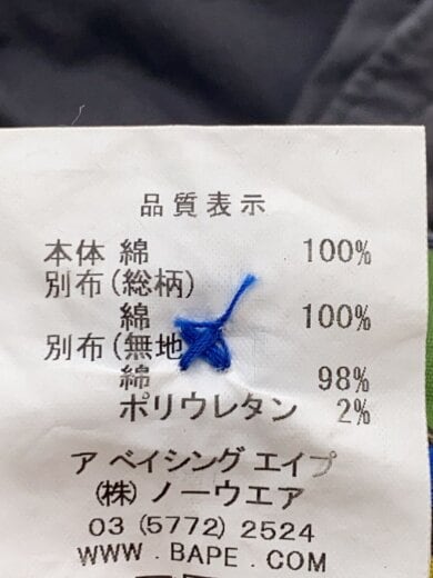 商品画像：ボトム/S/コットン/BLK/001PTG302505X 5