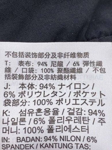 商品画像：ボトム/XL/ナイロン/BLK/HM8242-010/Tech Mens Woven Pants 5