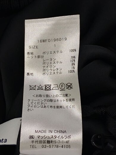 商品画像：ワンピース/1/ポリエステル/BLK/16WFO196019/オフショルダーキャミバルーン裾ワンピース/タク 4