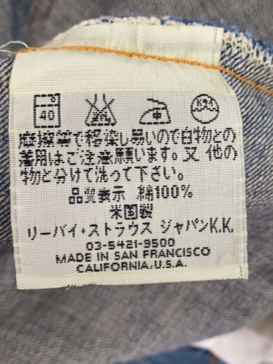 商品画像：ボトム/31/デニム/IDG/20201 0020// 6