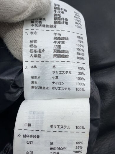 商品画像：スタジャン/M/ウール/BLK/545943-011 4