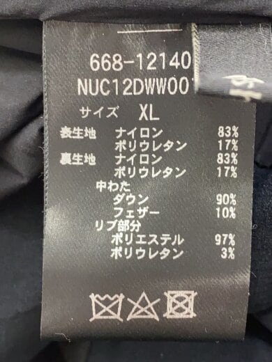 商品画像：×NISHIKAWA DOWN/ダウンジャケット/XL/ポリエステル/BLK/無地/668-1214001 4