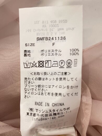 商品画像：24SS/ギャザーフリルオフショルブラウス/半袖ブラウス/one/ポリエステル/PNK 4