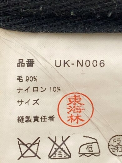 画像：JUNYA WATANABE COMME des GARCONS MANボトム/--/ウール/BLK/UK-N0065