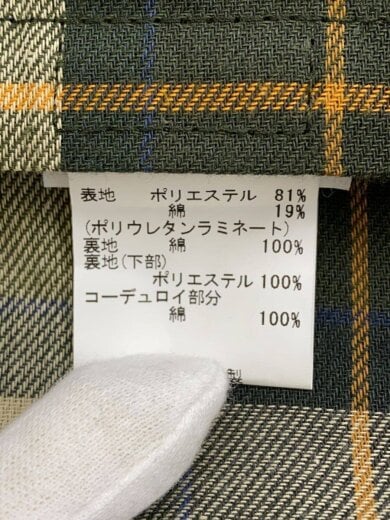 商品画像：カバーオール/38/ポリエステル/KHK/無地/1902197 4