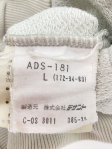 商品画像：ジップパーカー/L/ポリエステル/GRY/ADS-181// 4