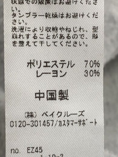 商品画像：25AW/ソフトフリースオーバーサイズプルオーバー/FREE/ポリエステル/GRY// 5