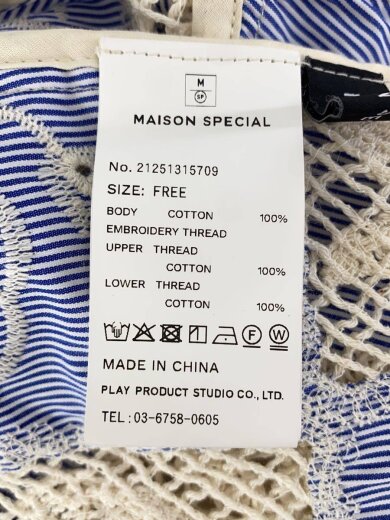 商品画像：2way Embroidery Vest/コットン/BLU/ストライプ/21251315709// 4