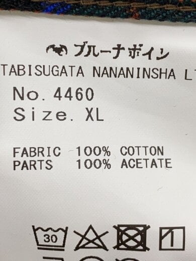 商品画像：クランチェックシャツ/XL/コットン/BRW/チェック/4460 4