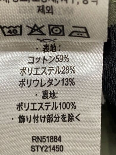 商品画像：ボトム/XS/コットン/KHK/21450sp25 5
