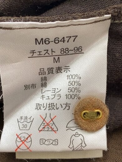 商品画像：Y2K/00s/ポロシャツ/M/コットン/KHK/無地/m6-6477// 4