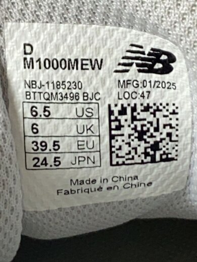 商品画像：ローカットスニーカー/24.5cm/WHT/m1000mew 5