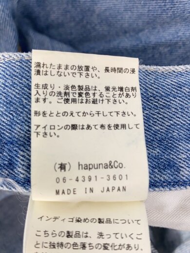 商品画像：ピュアデニムバギーパンツ/10.75oz/1/デニム/IDG/EB24410-B 6