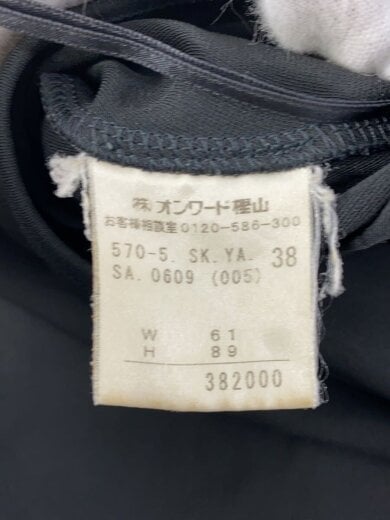 商品画像：jpg by gaultier/変形スカート/archive/スカート/BLK// 4