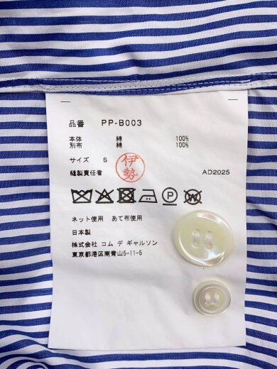 商品画像：25AW//長袖シャツ/S/コットン/BLU/ストライプ/PP-B003// 4