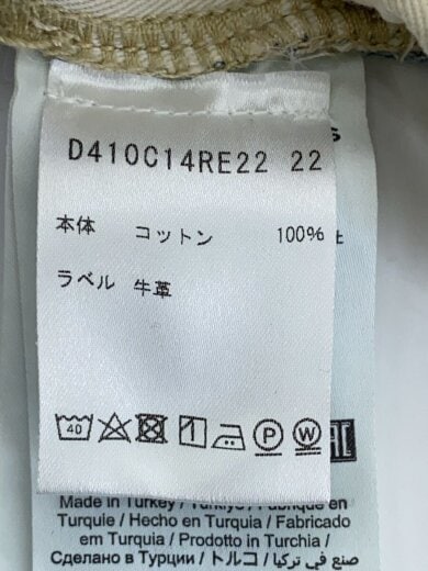 商品画像：モノグラムワイドストレートジーンズ/25/デニム/IDG/総柄/D410C14RE22 5