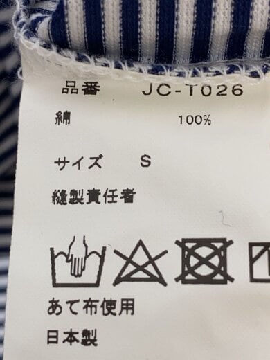 商品画像：Tシャツ/S/コットン/NVY/ボーダー/JC-T026// 4