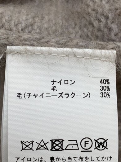 商品画像：カーディガン(厚手)/--/ナイロン/BEG/無地/A2221KCD008// 4