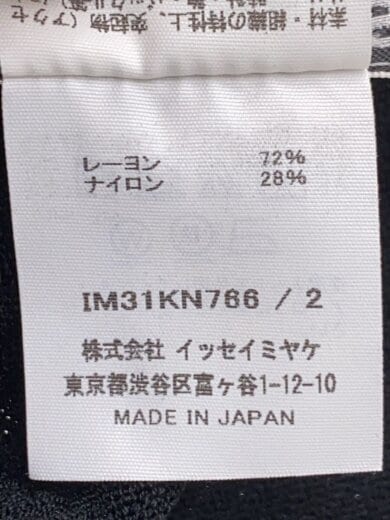 商品画像：長袖カットソー/2/レーヨン/BLK/無地/IM31KN766 4