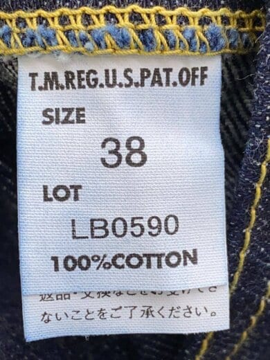 商品画像：COWBOY JACKET/Gジャン/38/デニム/NVY/LB0590 4