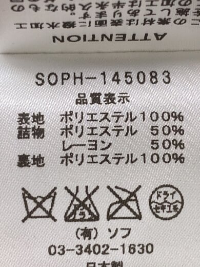 商品画像：マウンテンパーカ/M/ナイロン/NVY/無地/SOPH-145083 4