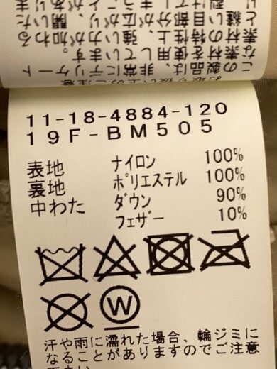 商品画像：ダウンジャケット/M/ナイロン/BEG/11-18-4884-120 4