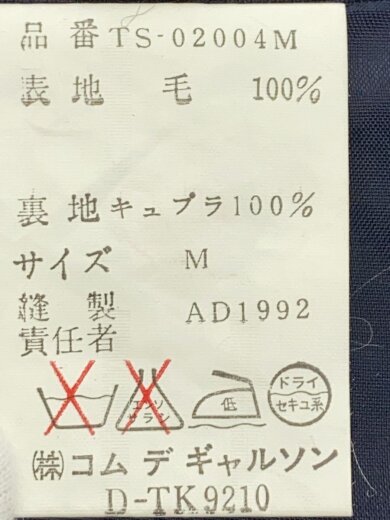 商品画像：スカート/M/ウール/NVY/無地/TS-02004M// 5