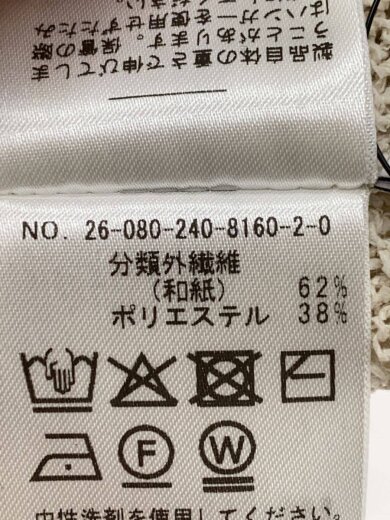 商品画像：ニットベスト(薄手)/FREE/--/BEG/26-080-240-8160-2-0// 4