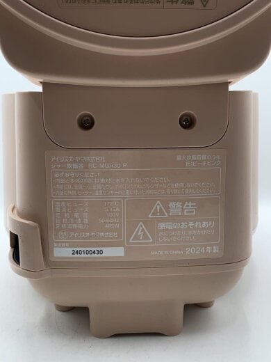 商品画像：炊飯器 RC-MGA30 8