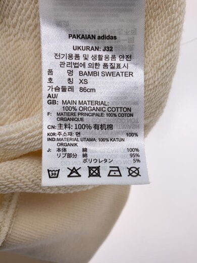 商品画像：スウェット/M/コットン/CRM/HD2754 4