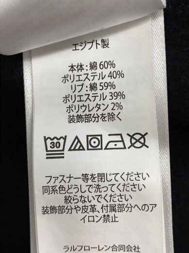 商品画像：ハーフジッフ/スウェット/L/コットン/BLK/無地// 4
