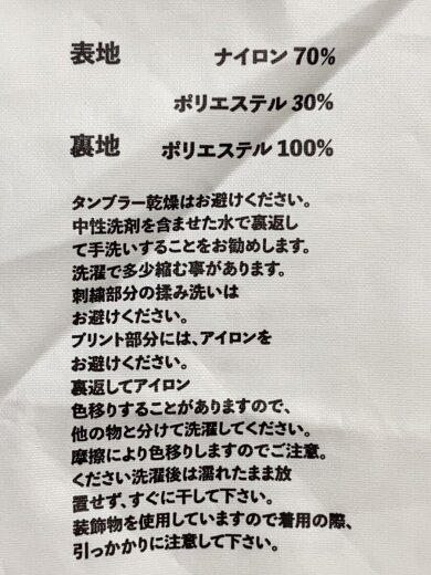 商品画像：ボトム/M/ナイロン/WHT// 5