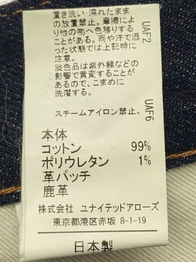 商品画像：ボトム/36/コットン/IDG/3614-299-2064// 6