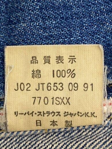 商品画像：Gジャン/40/デニム/NVY/7701SXX// 4