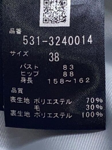 商品画像：長袖ワンピース/38/ポリエステル/GRY/無地/531-3240014// 4