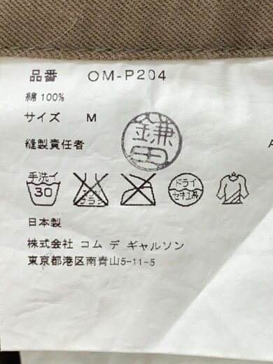 商品画像：ボトム/M/コットン/KHK/OM-P204// 5