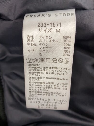 商品画像：ダウンベスト/M/ナイロン/BLK/無地/233-1571 5